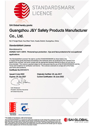 شهادة ترخيص Standards Mark Licence