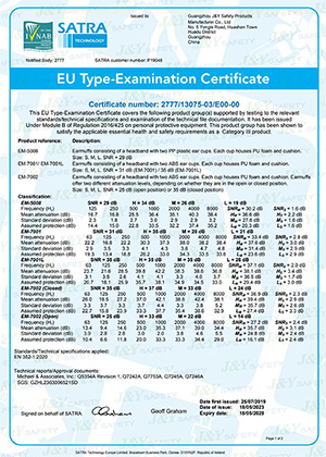 شهادة CE لواقيات الأذن 