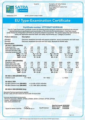 شهادة CE لواقيات الأذن الإلكترونية EM-9003 وEM-9005