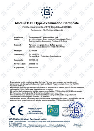 شهادة CE لنظارات السلامة SG-71033