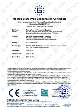 شهادة CE لنظارات السلامة الشفافة SG-71062