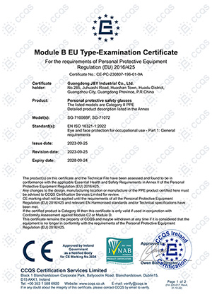 شهادة CE لنظارات السلامة SG-71072 وSG-71006BF