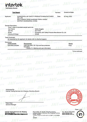 شهادة نظارات السلامة CSA SG-71070