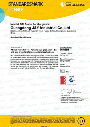 شهادة نظارات السلامة SAI العالمية